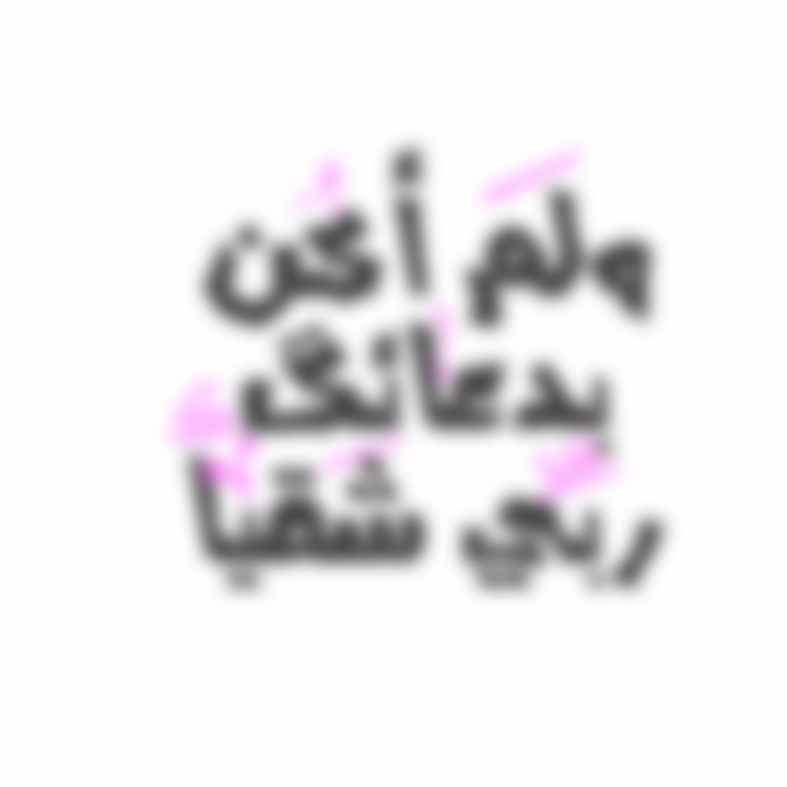 Thatzwxx