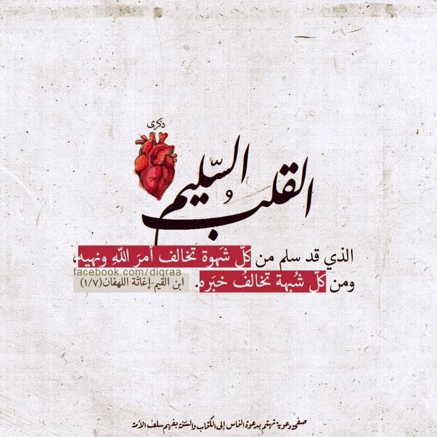 تواصل