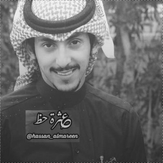 عثرة حظ