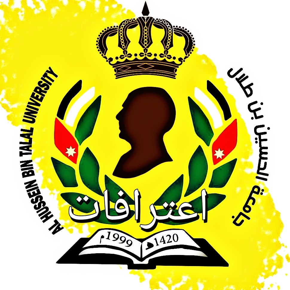 اعترافات الحسين