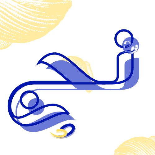 نشرة تجدد