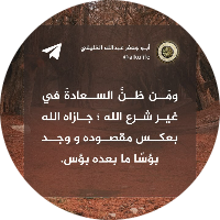 إبَاء