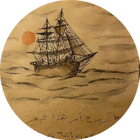 عبير