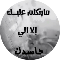 Enas