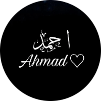 Abu Amjad